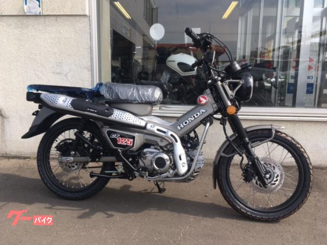 ＣＴ１２５ハンターカブ　新車　ＪＡ６５型