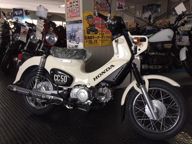 ホンダ クロスカブ５０ クルムスｓａｐｐｏｒｏ北２０条店 新車 中古バイクなら グーバイク