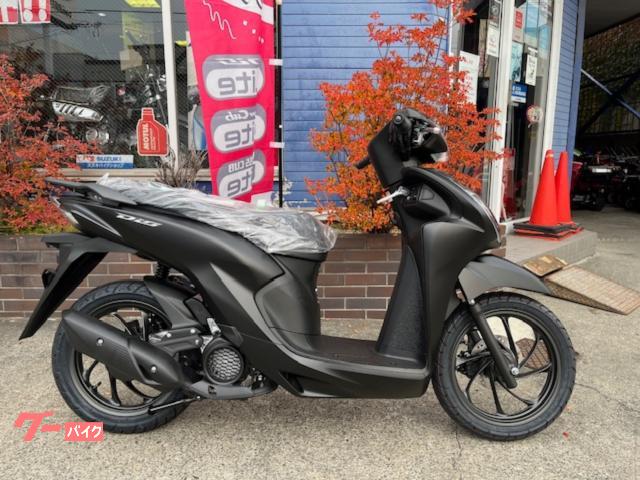 Ｄｉｏ１１０　Ｌｉｔｅ　新基準原付