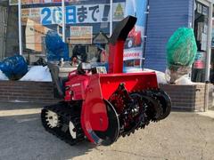 除雪機　除雪機　ホンダ　ＨＳＭ１３９０ｉＪ　オーガローリングモデル・ハイブリッド