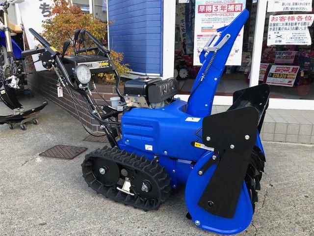 除雪機 除雪機 ヤマハ ｙｔ６６０ ｂ ブレード付き クルムスｓａｐｐｏｒｏ北２０条店 新車 中古バイクなら グーバイク