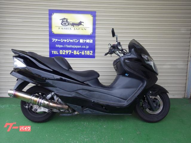 スズキ スカイウェイブ２５０ タイプＭ｜ファーシャ ジャパン 龍ケ崎店｜新車・中古バイクなら【グーバイク】