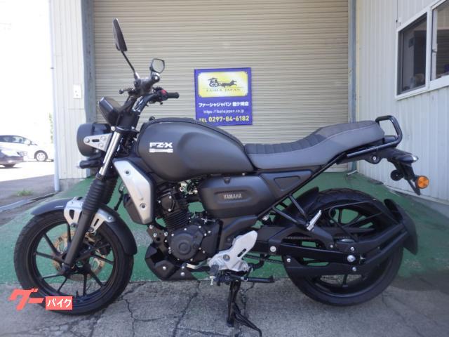 ヤマハ FZ－X｜ファーシャ ジャパン 龍ケ崎店｜新車・中古バイク