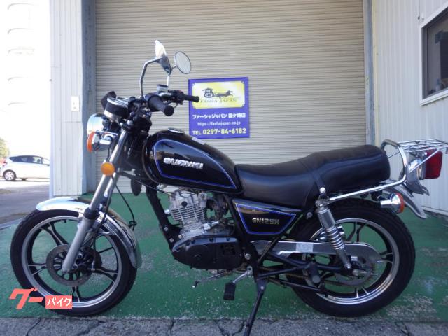 スズキ GN125H｜ファーシャ ジャパン 龍ケ崎店｜新車・中古