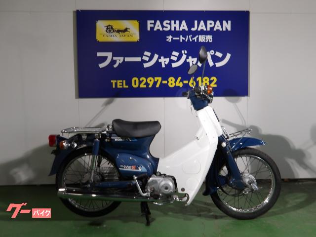 スーパーカブ５０