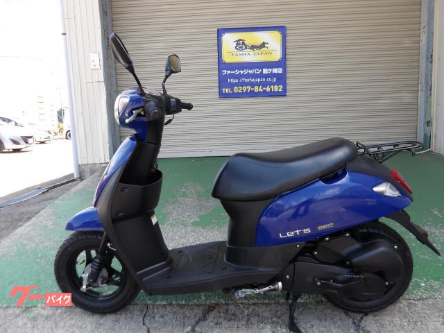 スズキ レッツ｜ファーシャ ジャパン 龍ケ崎店｜新車・中古バイクなら