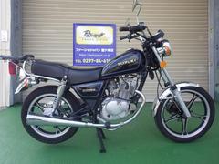 スズキ　ＧＮ１２５Ｈ