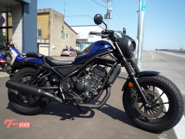 レブル２５０　Ｓエディション