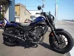 ホンダ　レブル２５０　Ｓエディション