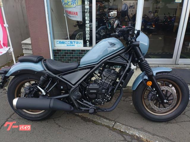 レブル２５０　Ｓエディション　Ｅ−Ｃｌｕｔｃｈ