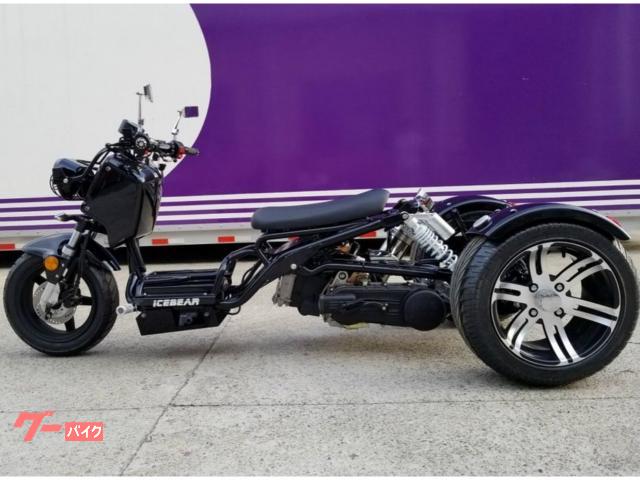 トライク ICEBEAR カスタムズーマトライクHL150KZB 黒