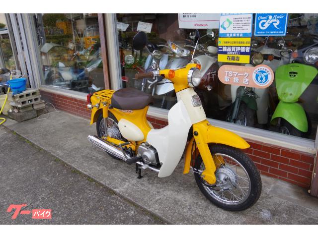 ホンダ リトルカブ キャブモデル 4ストローク AA01 セル付