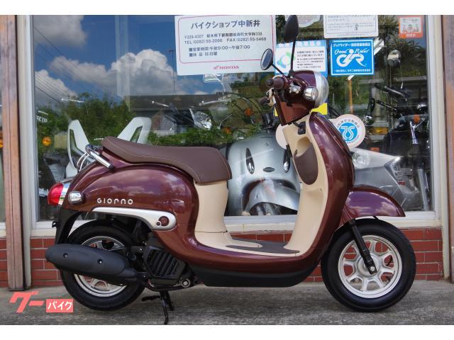 ジョルノ　フューエルインジェクション　４ストローク　ＡＦ７７
