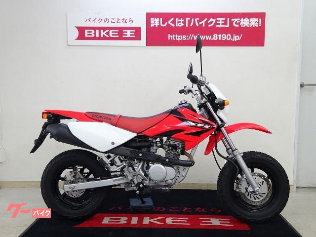 ｘｒ１００ モタードのバイクを探すなら 茨城県 栃木県 群馬県 新潟県 山梨県他 グーバイク