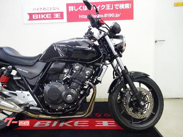 車両情報 ホンダ Cb400super Four Vtec Revo バイク王 小山店 中古バイク 新車バイク探しはバイクブロス