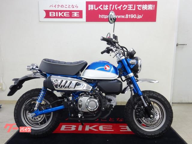 栃木県の51 125ccのバイク一覧 新車 中古バイクなら グーバイク