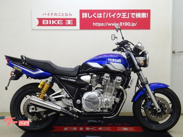 車両情報 ヤマハ Xjr1300 バイク王 小山店 中古バイク 新車バイク探しはバイクブロス