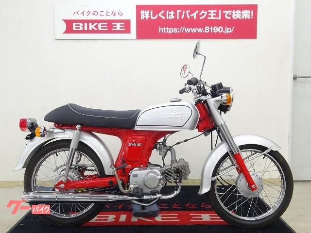 栃木県 ベンリィｃｄ５０ ホンダ のハンドル交換に関するバイク作業実績一覧 バイクの整備 メンテナンス 修理なら グーバイク