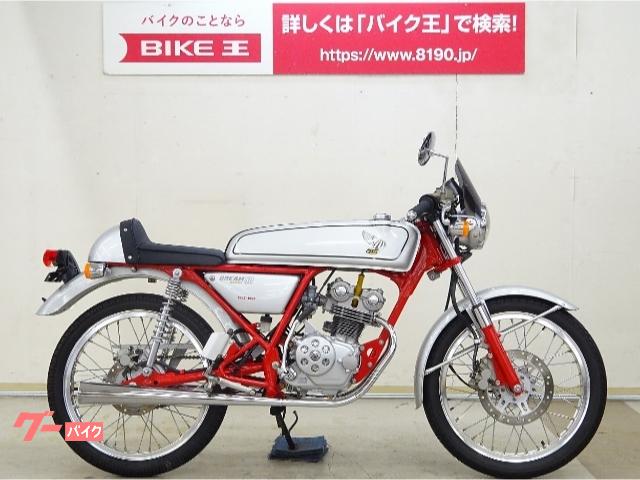 ドリーム５０ ホンダ 走行距離5000km以下のバイク一覧 新車 中古バイクなら グーバイク