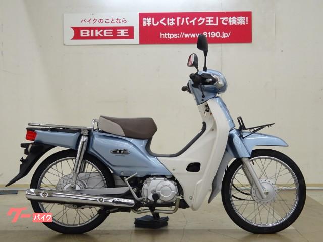 車両情報 ホンダ スーパーカブ50 バイク王 小山店 中古バイク 新車バイク探しはバイクブロス