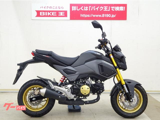 ホンダ グロム ｊｃ７５型 アクセサリーバー バイク王 小山店 新車 中古バイクなら グーバイク