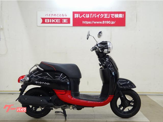車両情報 ホンダ ジョルノ スポルト バイク王 小山店 中古バイク 新車バイク探しはバイクブロス