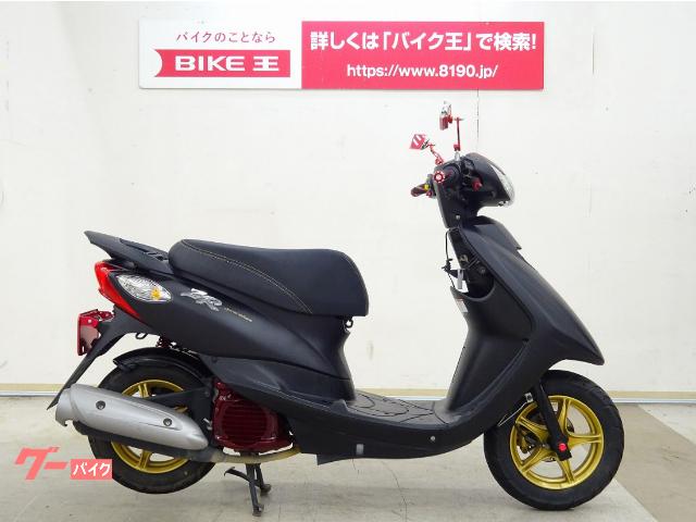 ヤマハ ｊｏｇ ｚｒ スペシャルエディション バイク王 小山店 新車 中古バイクなら グーバイク