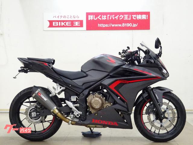小山市 栃木 の251 400ccのバイク一覧 新車 中古バイクなら グーバイク 小山市 栃木 の251 400ccのバイク一覧 新車 中古バイクなら グーバイク
