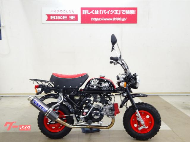 ホンダ モンキー くまモンｖｅｒ ボアアップ マフラー等カスタム多数 バイク王 小山店 新車 中古バイクなら グーバイク