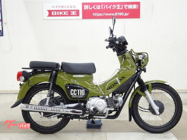 クロスカブ１１０ ホンダ 栃木県のバイク一覧 新車 中古バイクなら グーバイク