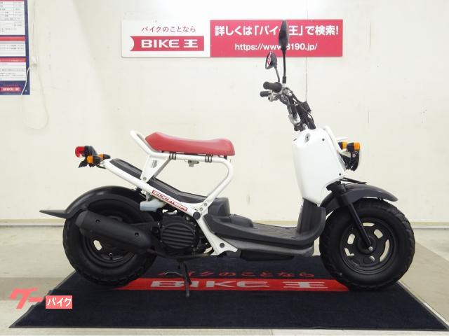 ズーマー ホンダ のバイクを探すなら グーバイク