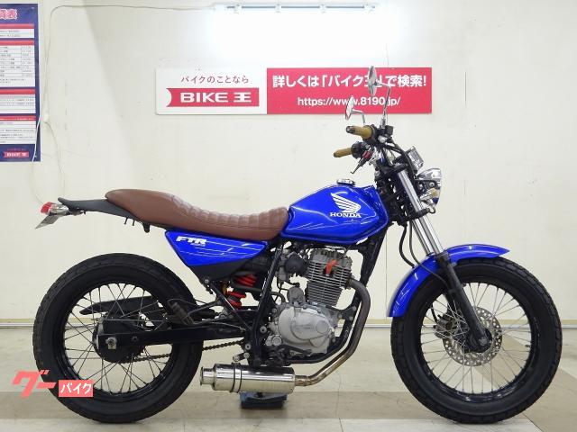 車両情報:ホンダ FTR223 | バイク王 小山店 | 中古バイク・新車バイク探しはバイクブロス