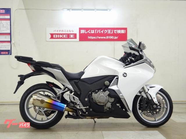 ホンダ ｖｆｒ１２００ｆ ｄｃｔ ワイバンマフラー スポーツグリップヒーター等装備 バイク王 小山店 新車 中古バイクなら グーバイク