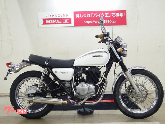 ホンダ ＣＢ４００ＳＳ ２００８年モデル ＷＭマフラー装備 ｜バイク王