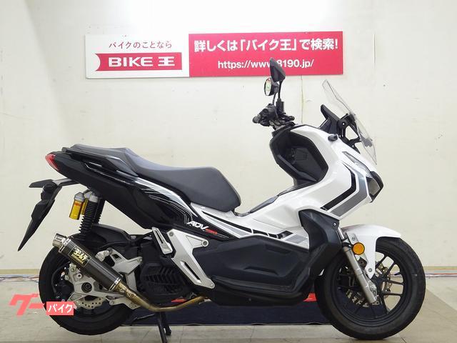 ホンダ ＡＤＶ１５０ ＡＢＳ ２０２０年モデル ヨシムラＧＰ