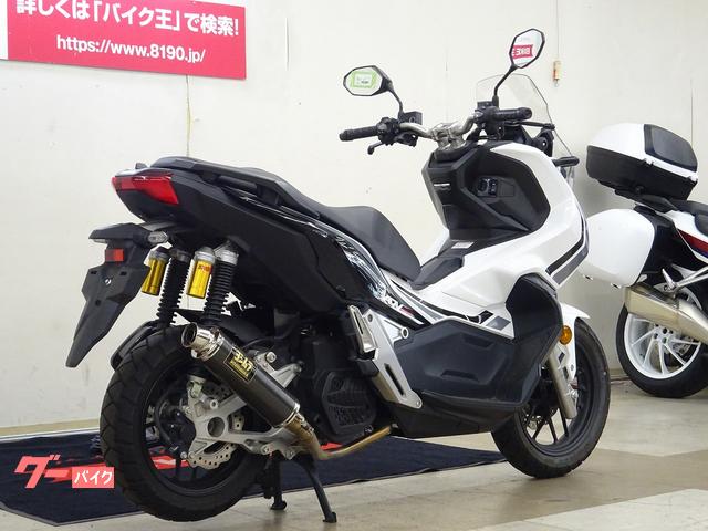 ホンダ ＡＤＶ１５０ ＡＢＳ ２０２０年モデル ヨシムラＧＰ