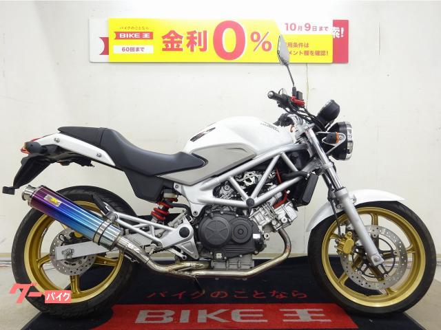 ホンダ ＶＴＲ２５０ ２００９年モデル リアライズマフラー｜バイク王