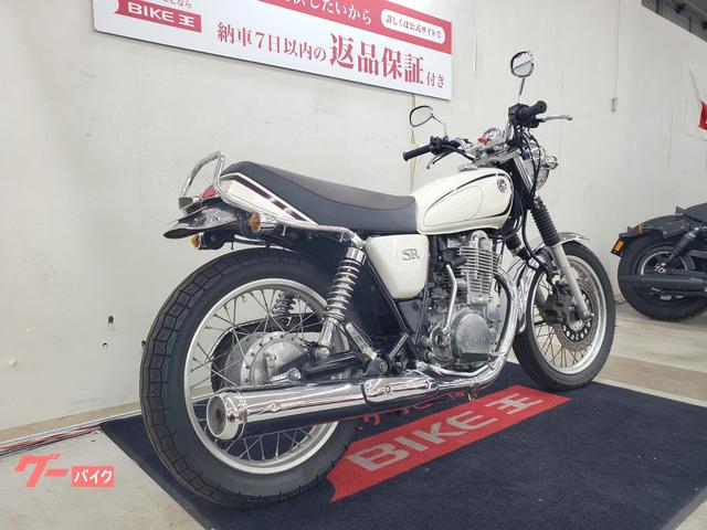 車両情報:ヤマハ SR400 | バイク王 小山店 | 中古バイク・新車バイク 