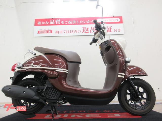 ヤマハ ビーノ ２０１８年モデル ノーマル車 ｜バイク王 小山店｜新車・中古バイクなら【グーバイク】