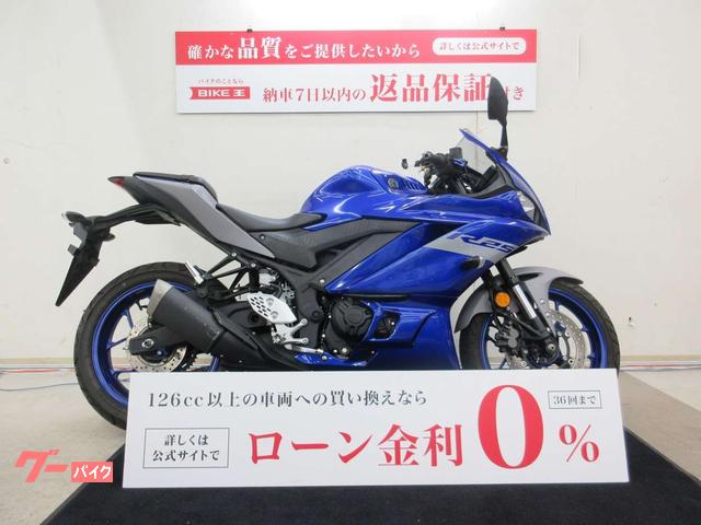 ＹＺＦ−Ｒ２５　２０２１年モデル　マルチバー装備