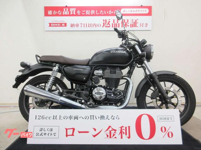 ＧＢ３５０　２０２１年モデル　ワンオーナー　ＵＳＢポート装備