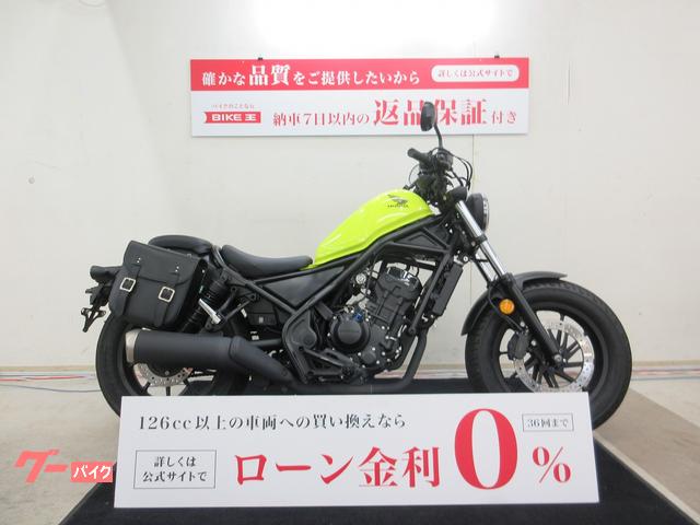 レブル２５０　２０２０年モデル　タンクカスタム　ＵＳＢポート装備