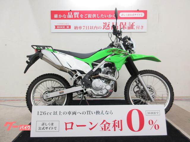 ＫＬＸ２３０　２０２０年モデル　リヤキャリア装備