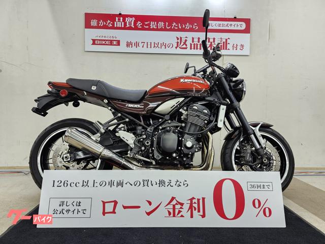 Ｚ９００ＲＳ　逆輸入車　ＵＳＢポート装備