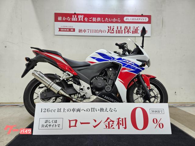 ＣＢＲ４００Ｒ　２０１３年モデル　ＷＲ’Ｓマフラー装備