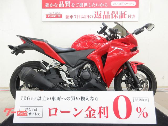 ＣＢＲ２５０Ｒ　２０１３年モデル　リヤフェンダーレス仕様