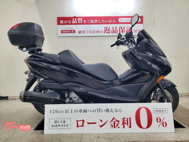 ホンダ フォルツァ・Ｚ ２０１１年モデル リヤボックス装備｜バイク王 小山店｜新車・中古バイクなら【グーバイク】