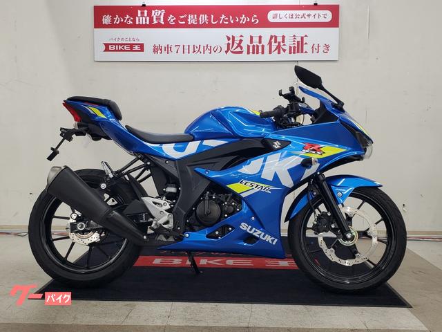 ＧＳＸ−Ｒ１２５　２０１９年モデル　マルチバー装備