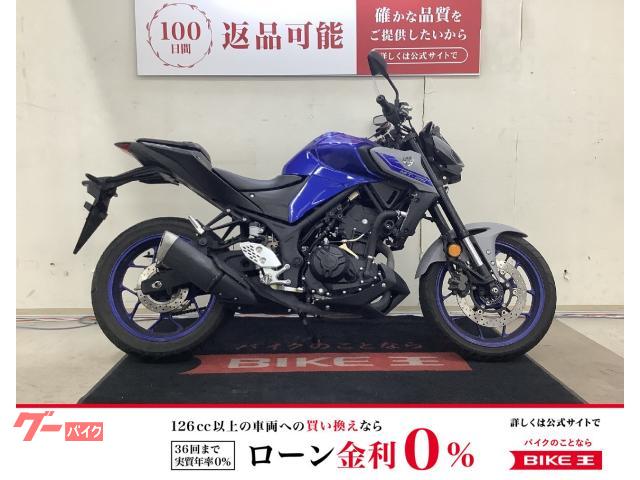 ＭＴ−２５　ＡＢＳ　２０２１年モデル　ＤＡＹＴＯＮＡ製スライダー装備