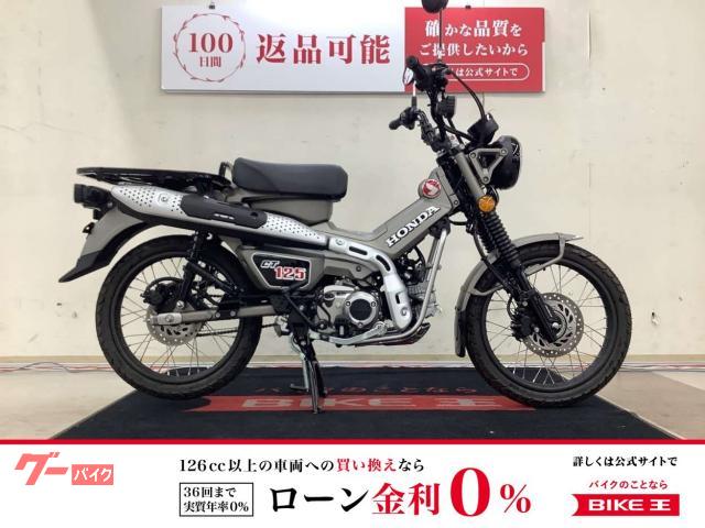 ハンターカブCT125 2023年 走行10000km 純正タイヤホイールセット ハンターカブCT125 2023年 走行10000km 純正タイヤホイールセット